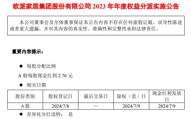 微信圖片_20240713213009.jpg