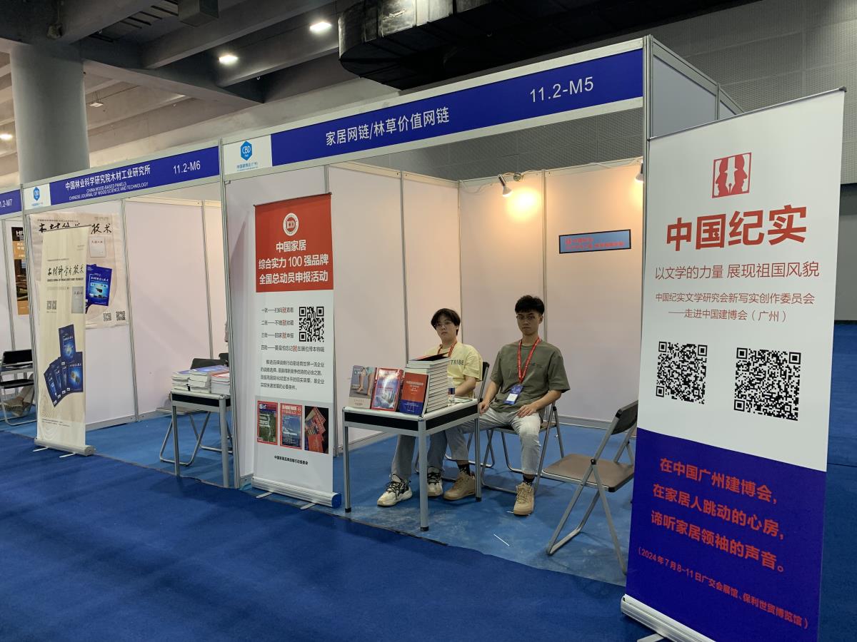 微信圖片_20240712161149.jpg