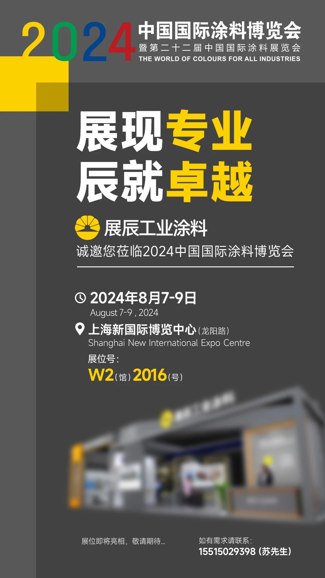 微信圖片_20240805151020.jpg
