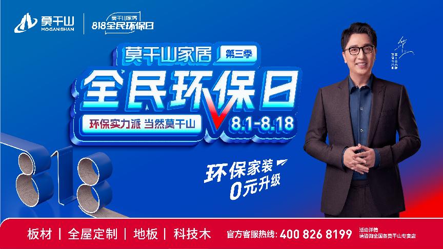 圖片1.jpg莫干山.jpg