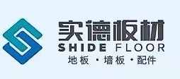 實德地板