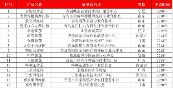 微信圖片_20240907214454.jpg