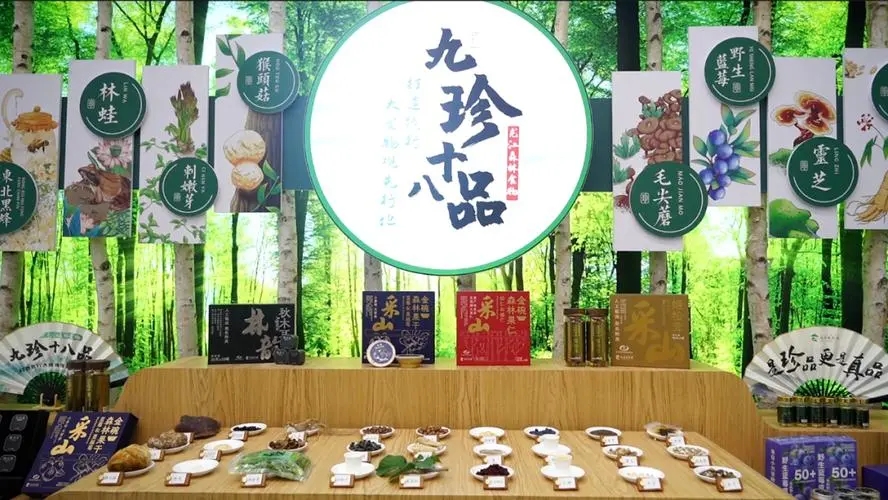 黑龍江.jpg