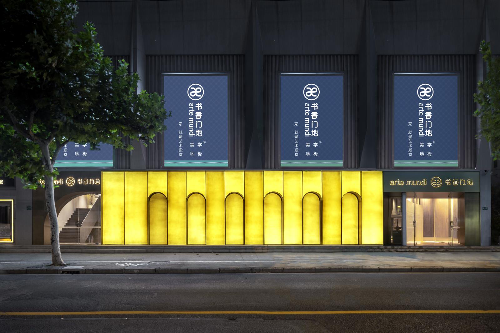4書香門地2.jpg