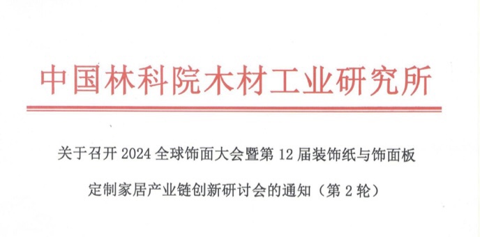 微信圖片_20241028160926.jpg