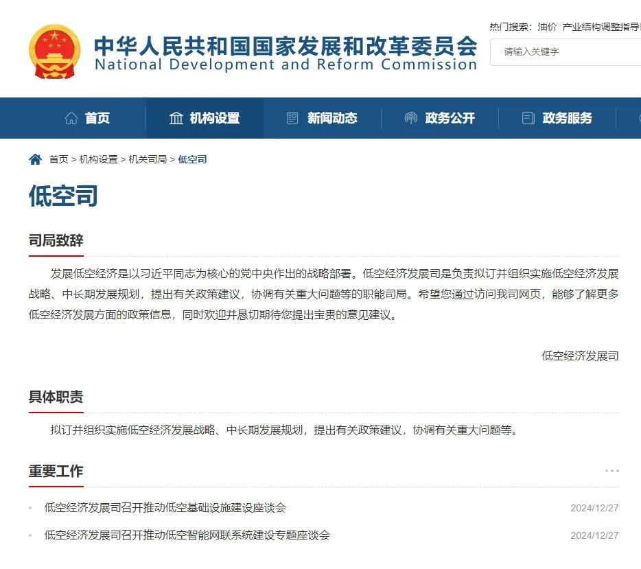 微信圖片_20250109112636.jpg