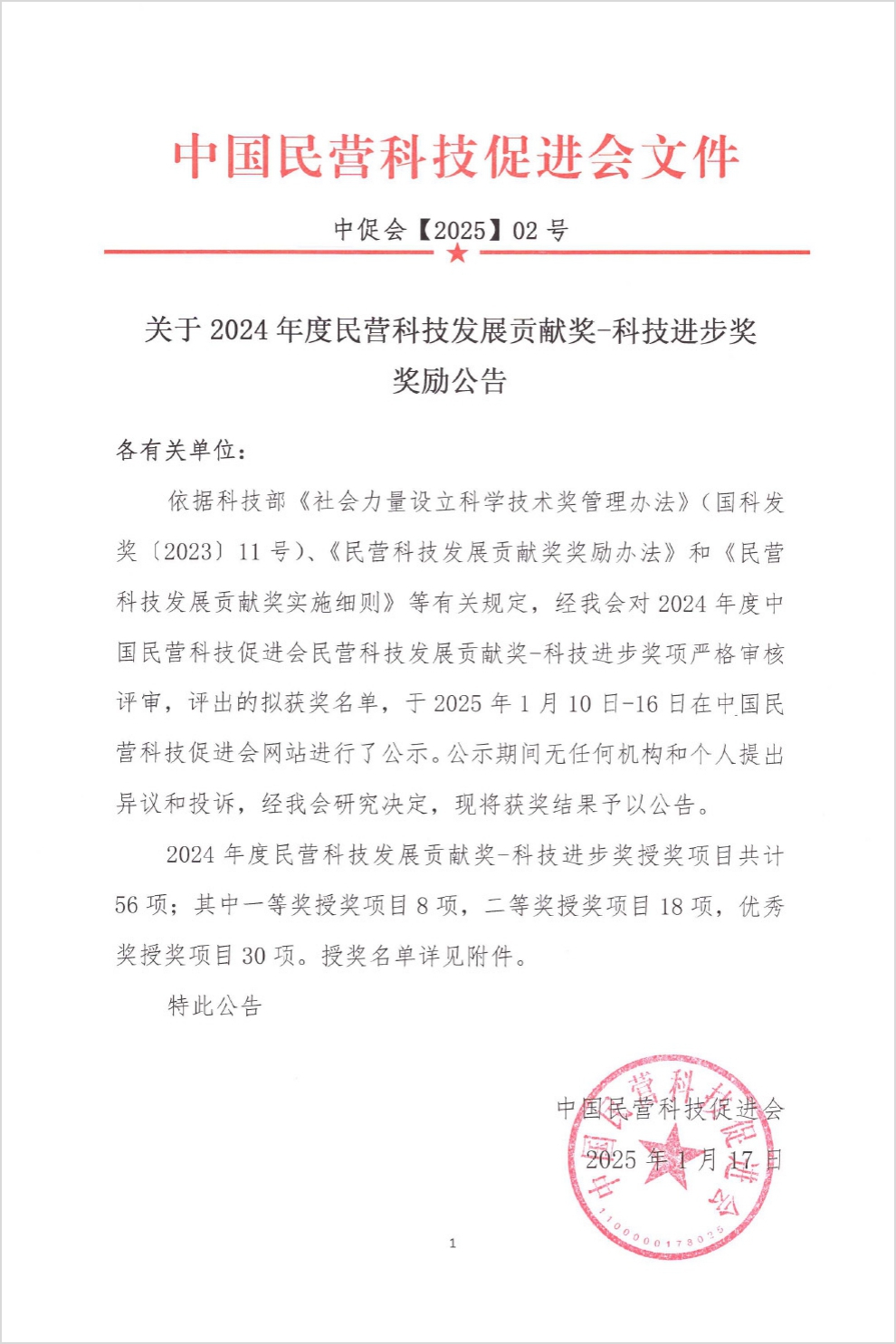 圖片1.jpg