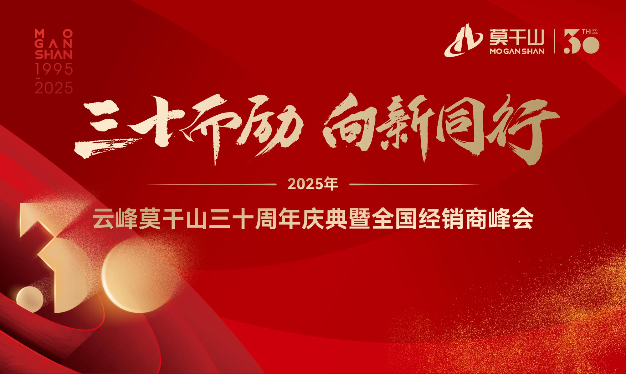 網(wǎng)站2025.jpg