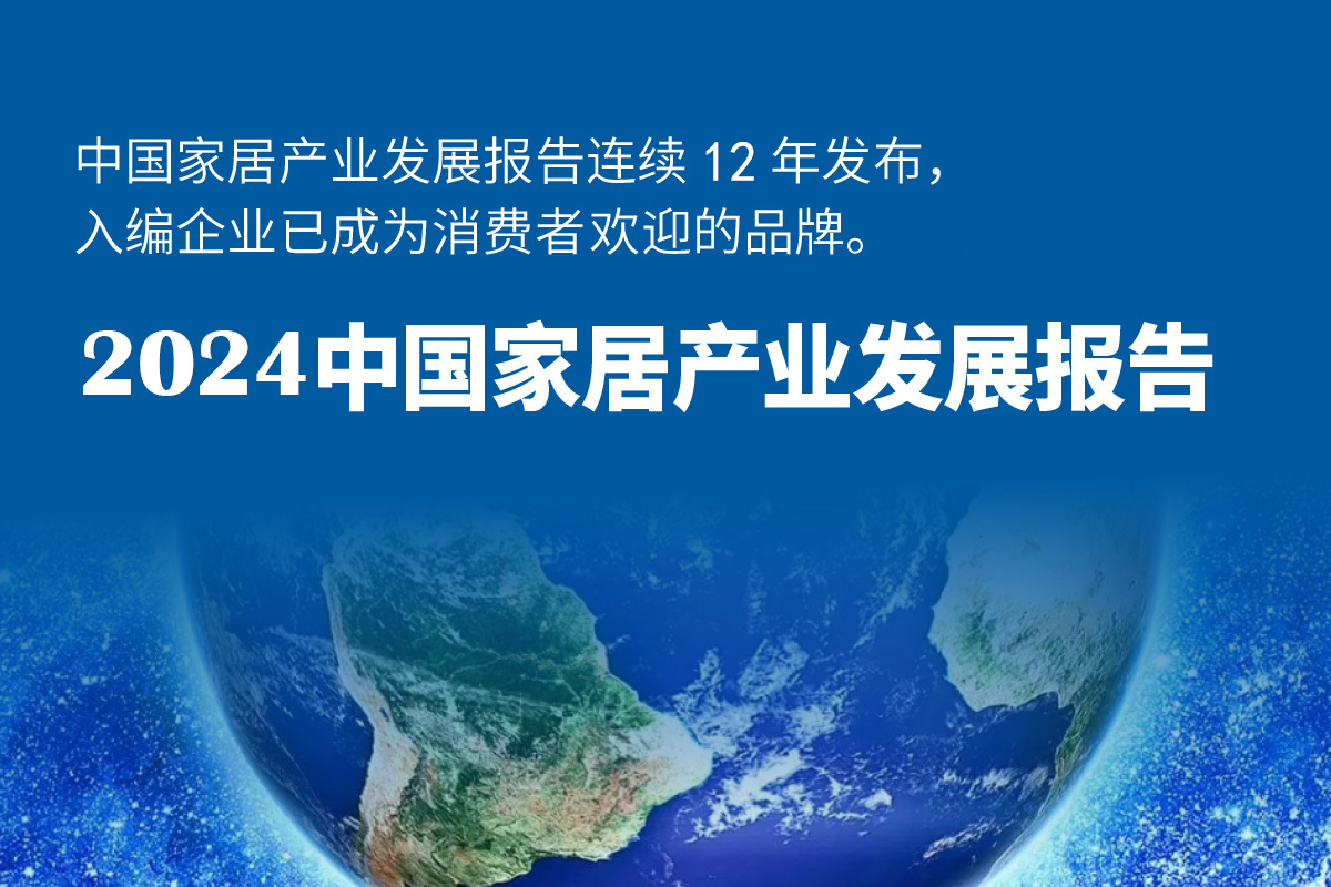 2024報告圖.jpg